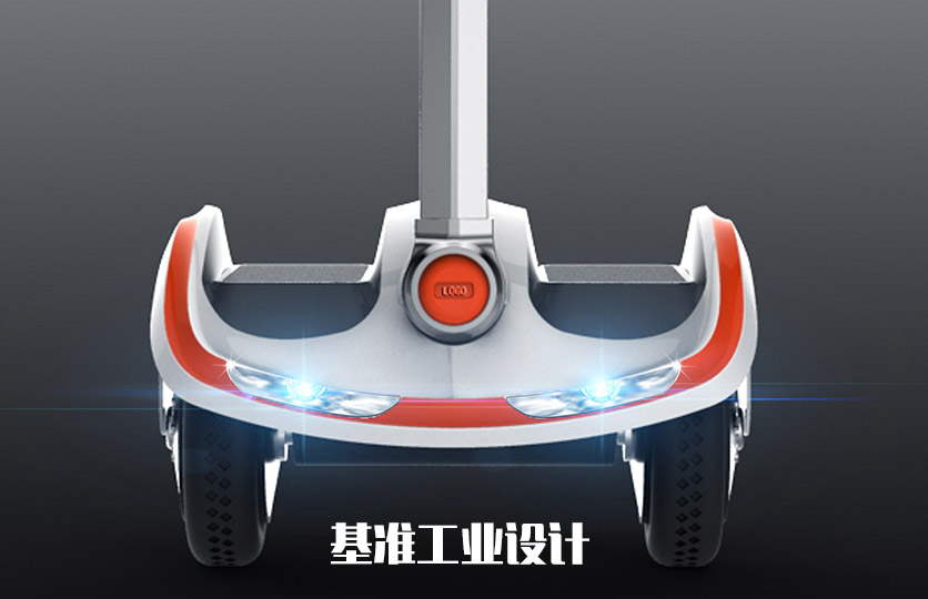 平衡車外觀工業(yè)設(shè)計(jì).jpg